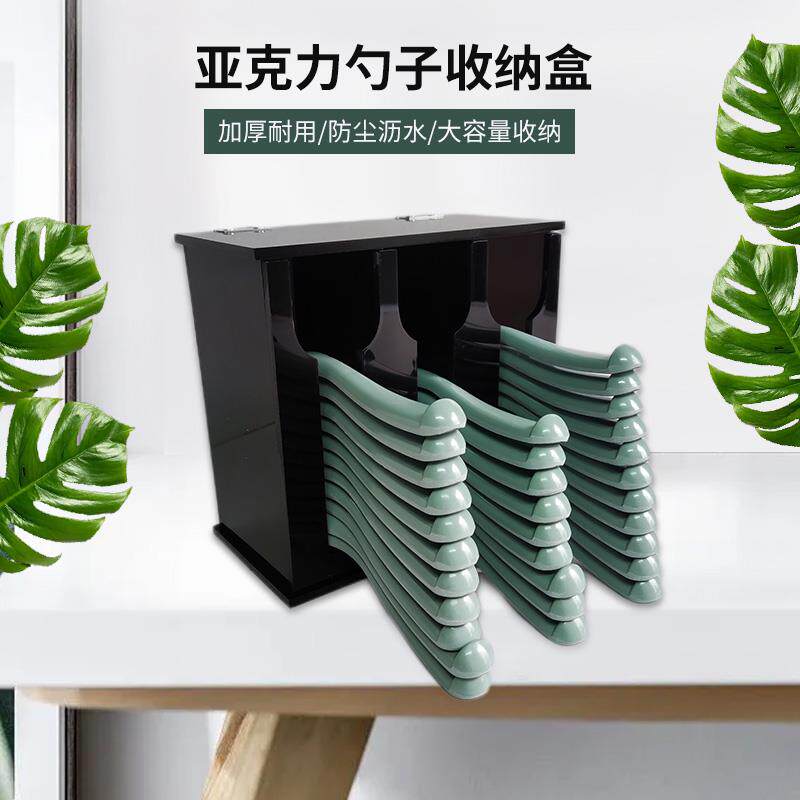 亚克力勺子收纳盒饭店调羹置物架防尘餐厅筷子厨房汤勺沥水架带盖图片