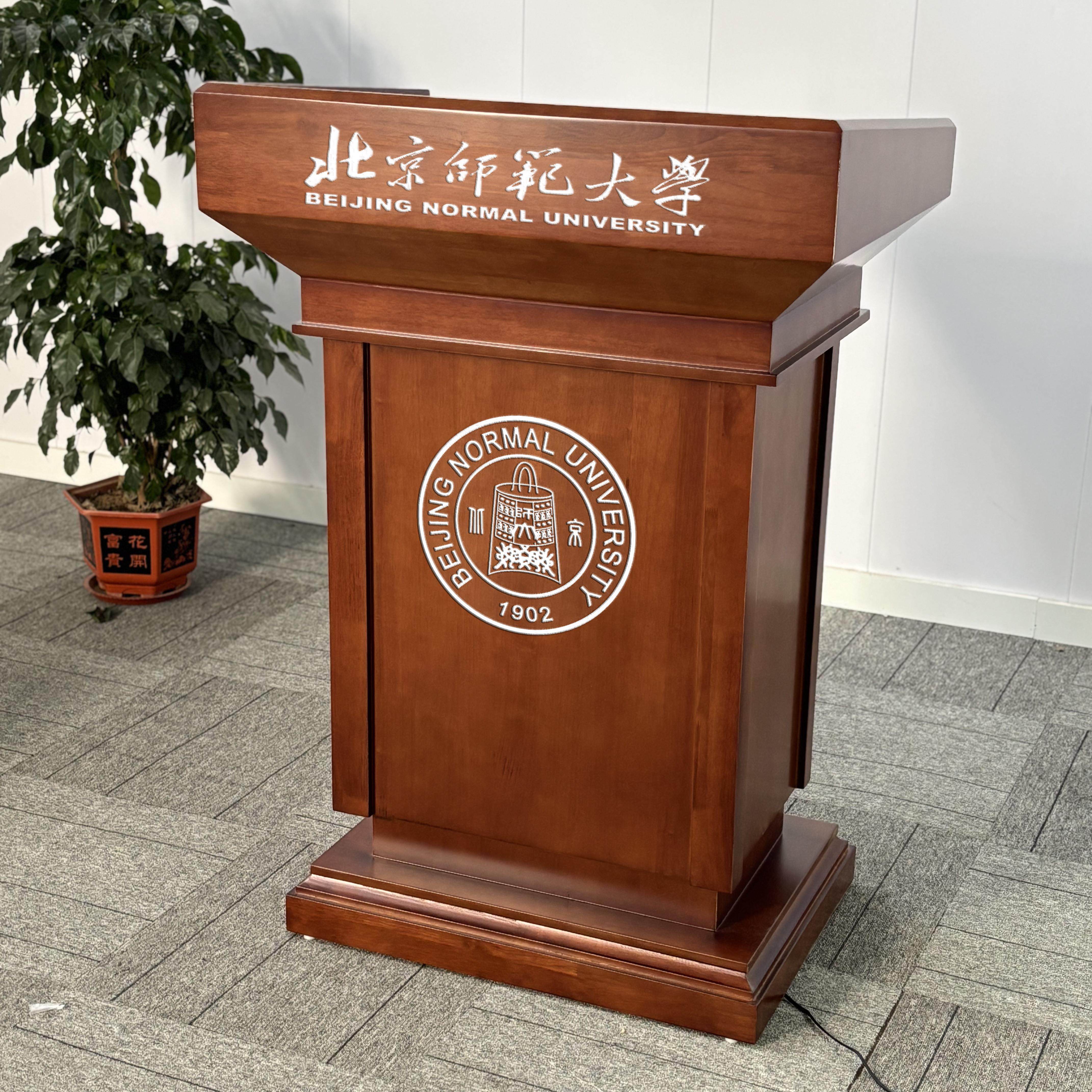 实木升降演讲台发言台领导讲话台会议厅外交发言台