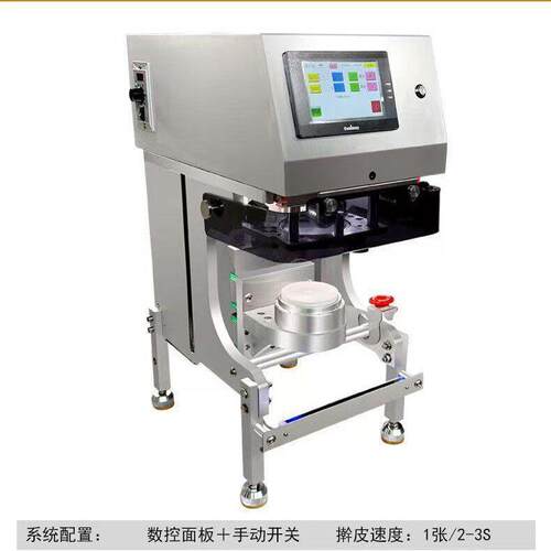 喜家德柏记1:1智能擀皮机个个起碗连锁饺子店擀皮机水饺皮厂家