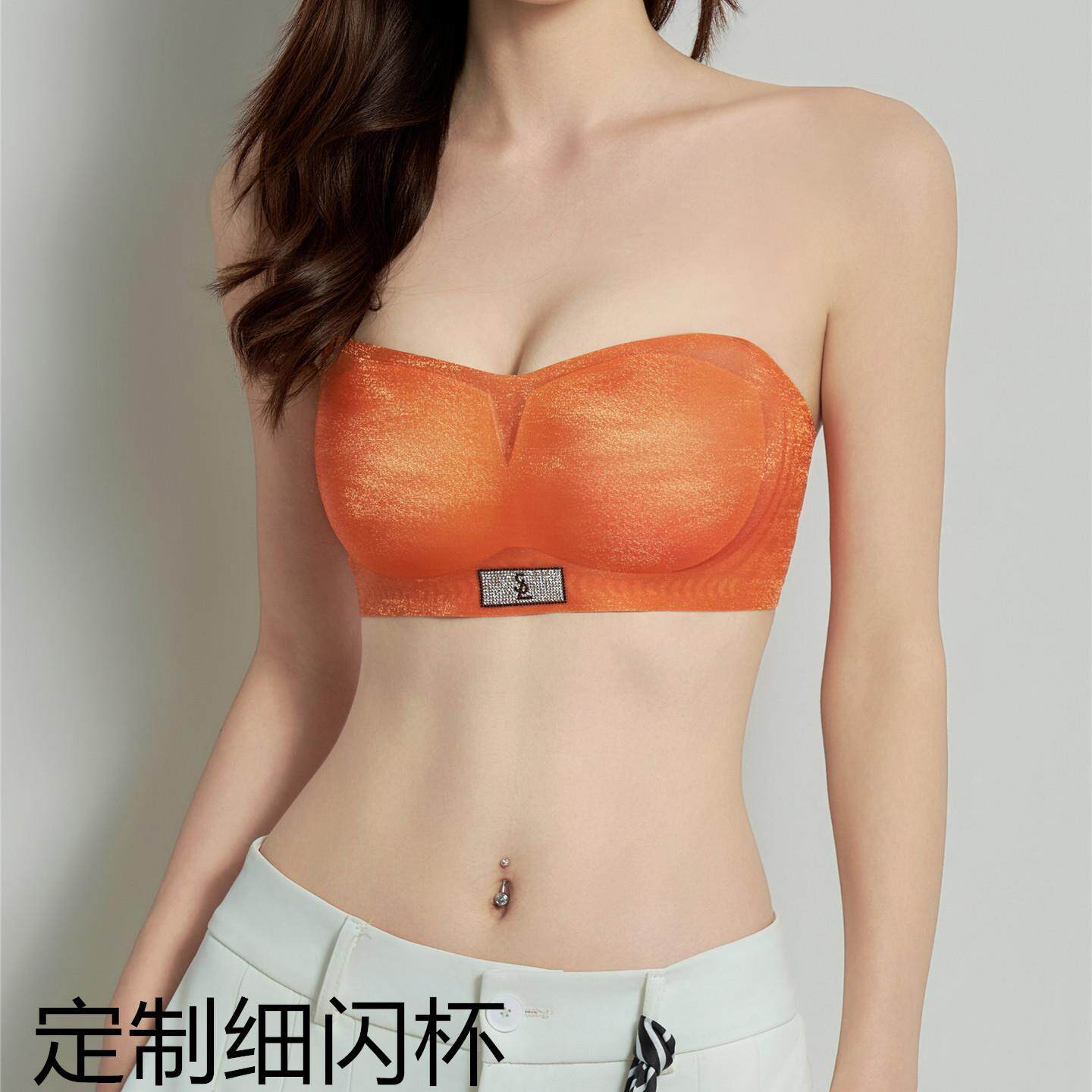 无肩带抹胸内衣女防滑聚拢小胸显大无钢圈防下垂无痕文胸罩细闪杯