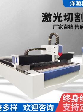 []直供1500W2000W3000W6000W金属光纤激光切割机