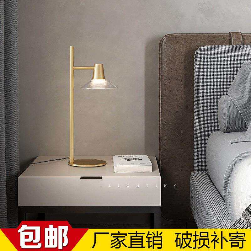 全铜卧室床头台灯现代主卧轻奢高端家用高级感护眼桌面护眼氛围灯