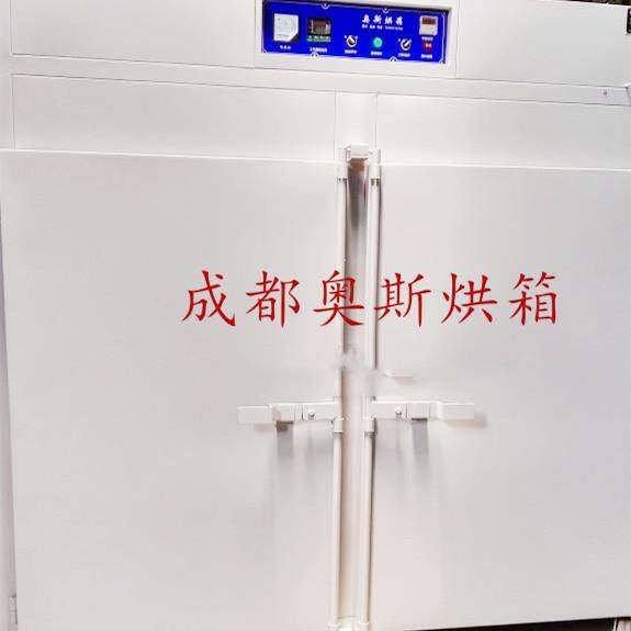 四川广元剑阁县食品干燥箱豆腐干烘箱成都