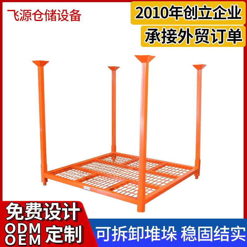 山东厂家轮胎货架铁框折叠式移动多种规格移动仓储