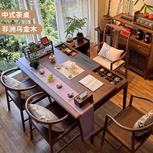 新中式乌金木实木茶桌椅家用客厅阳台可伸缩茶台办公室茶室泡茶桌