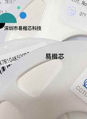 3000/个三环电容1206 103K 1KV 10NF +-10% 1206X7R103K102FT