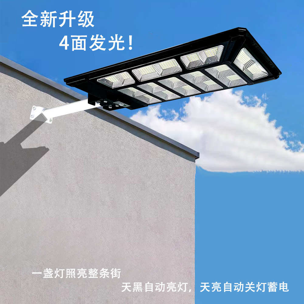 新款led太阳能路灯感应灯庭院壁灯室外超亮围墙照明探照灯