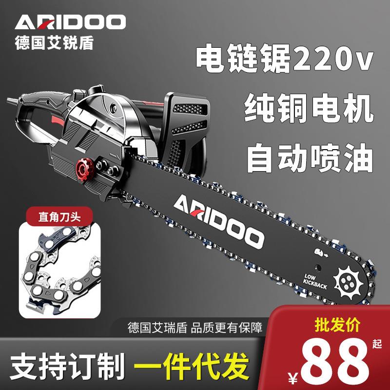 德国电锯伐木锯小型手持电链锯切割锯手提链条锯插电220v电动家用