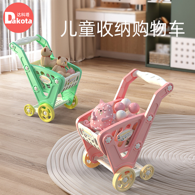 购物车儿童玩具大号宝宝男女孩过家家厨房水果切切乐超市小手推车