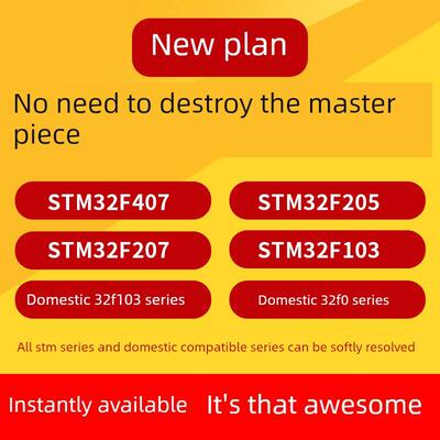 Stm32G431Kbu6芯片解密单片机破解Ic破解程序破解