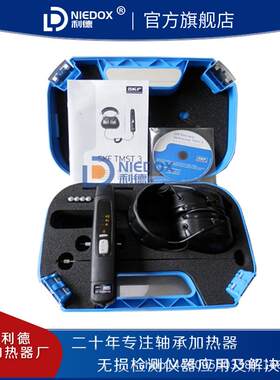 机械故障听诊器TMST3轴承故障检测仪机械噪声测量仪TKST1121