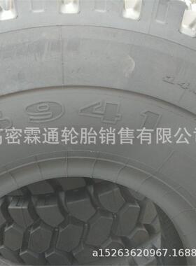 现货销售SAMSON赛轮全钢工程真空轮胎14.00R24 S942港口吊车胎