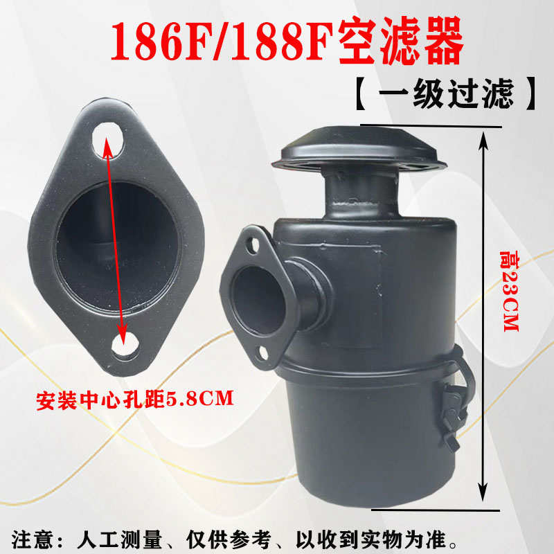 风冷柴油机空滤器总成马路切割机空气滤芯器微耕机配件大全173F