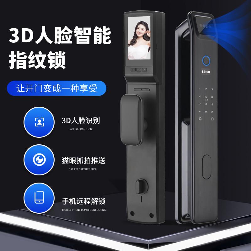 可视猫眼指纹锁人脸识别智能锁全自动密码电子门锁防盗门入户大门