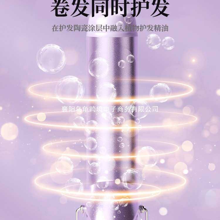 卷发棒卷发大波浪40mm负离子持久定型不易伤发懒人免烫电卷棒,个人护理/保健/按摩器材,卷/直发器,淘宝优惠券,粉丝福利购,淘宝优惠卷