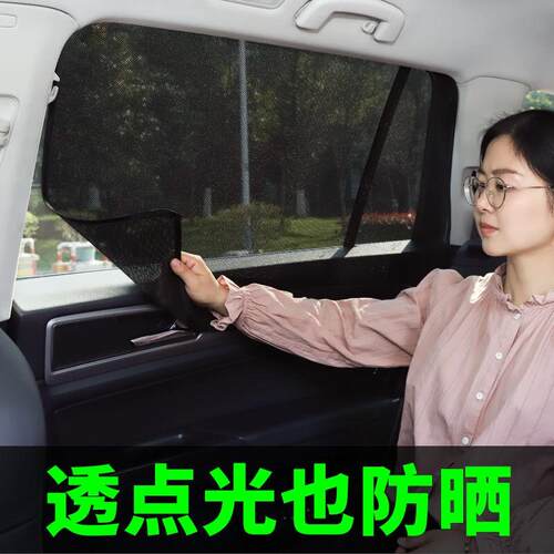 汽车遮阳帘防晒隔热挡板网纱车窗遮光磁吸自吸式车内侧窗车载窗帘