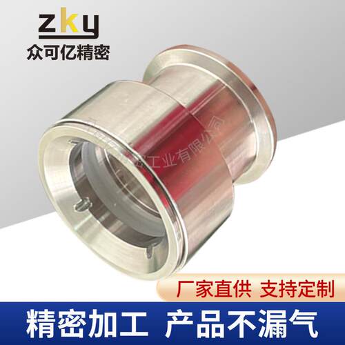 K玻F法兰观察窗可拆卸真空视窗接头/石英硼硅璃视镜KF2/40550DHG/