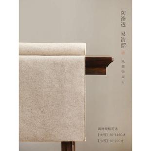 问心堂羊毛毛毡耐脏加厚加绒书画羊绒毛毡垫国画大画毡练字书桌垫