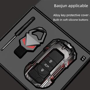 宝骏510汽车钥匙套730包310W外壳200E100扣560男530高端630专用36