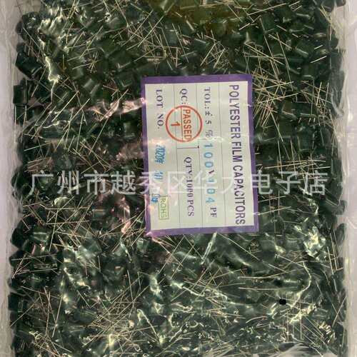 厂家直发 CL11 涤纶电容器 104J100V 0.1UF 100NF