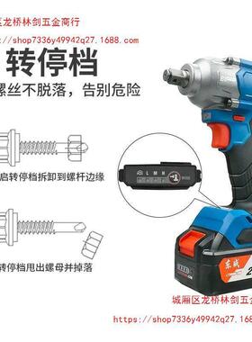 4大88无刷动扳手手锂电充电扭力冲击扳架AZM子工电电板子风炮