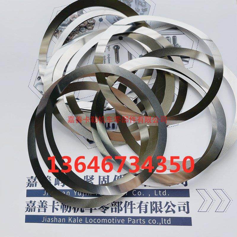 DIN988M55*68M55*65M54*62M52*62齿轮箱超薄轴承配合调整平垫片