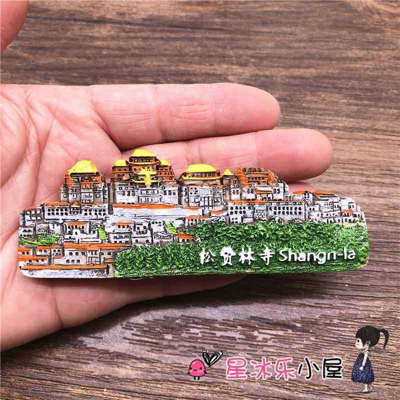 云南丽江大理西双版纳香格里拉泸沽湖昆明装饰贴冰箱磁性贴留言贴