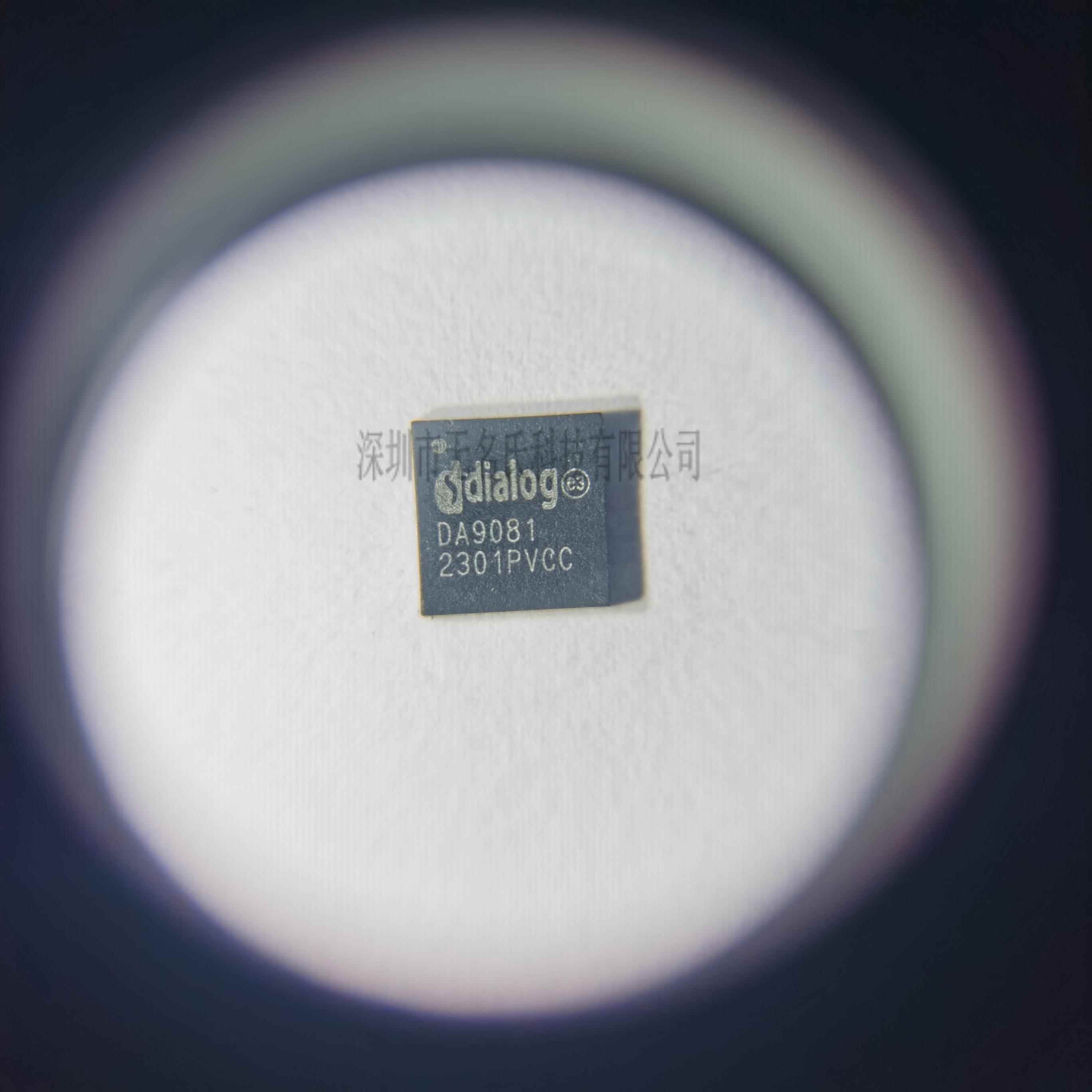 PS5游戏手柄IC DA9081 DA9087 封装QFN PS5电源芯片 原装现货