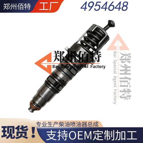 佰特斯堪尼亚ISZ13,XPI喷油器稳定耐用现货2029622