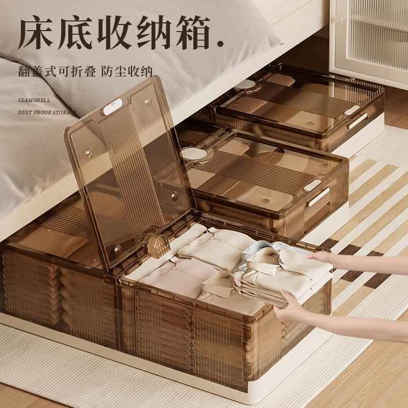 床底折叠收纳箱塑料透明特大号滚轮防尘储物箱玩具衣服被子整理箱