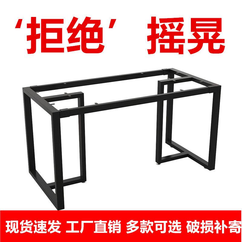 定制铁艺桌腿支架桌子腿办公桌脚大板桌子桌架金属脚架餐桌脚底座