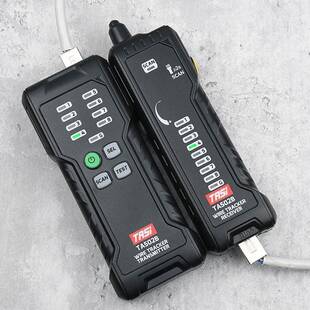 特安斯寻线仪TA502B抗干扰查线器多功能网络网线测线仪带电巡线仪