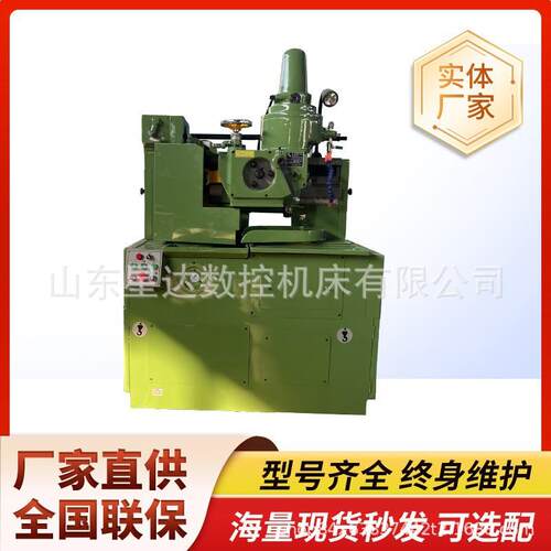 插齿机Y5120小模数齿轮加工精密设备小型高速立式插齿机
