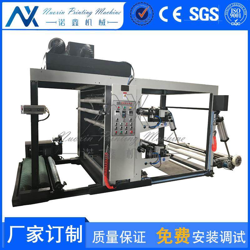 2色 编织袋整卷印刷机 苯胺印刷机 包装袋双色印刷机,机械设备,其他机械设备,淘宝优惠券,粉丝福利购,淘宝优惠卷
