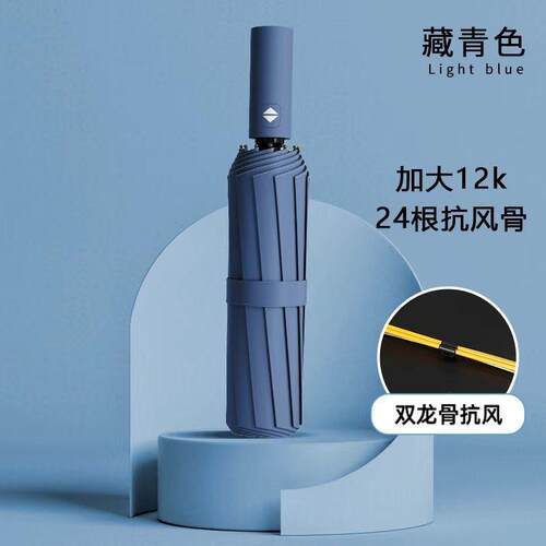 太阳伞紫外线韩版折伞晴雨伞坐