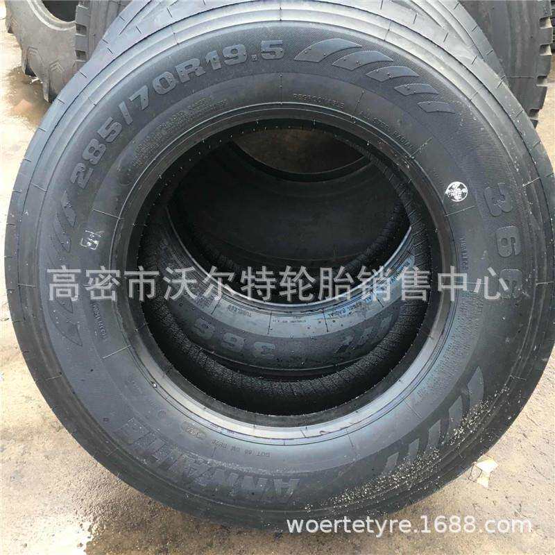 全钢丝真空轮胎285/75R24.5卡车客车平板拖车胎11R24.5替换轮胎