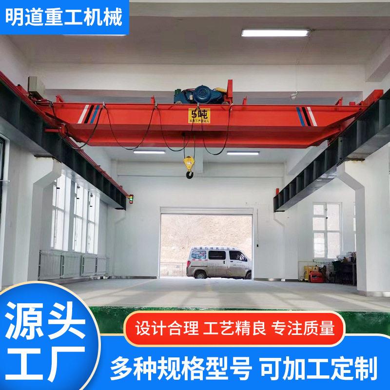 电动双梁桥式起重机车间仓库用桥式行车无线遥式双梁起重机