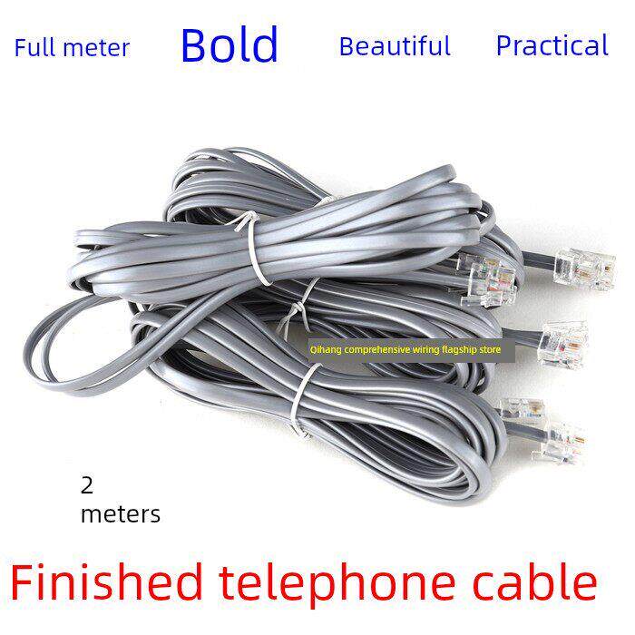 品质加粗足2米成品电话线 2芯电话机连接线ADSL宽带猫电话线