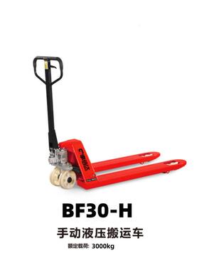 事倍吨手动液压降搬运叉车地达牛叉车GTZ手动推拉压升托盘搬液运