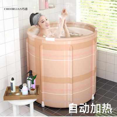泡澡桶折叠自动加热大人小孩儿童家用全身浴缸成人泡浴桶沐浴桶