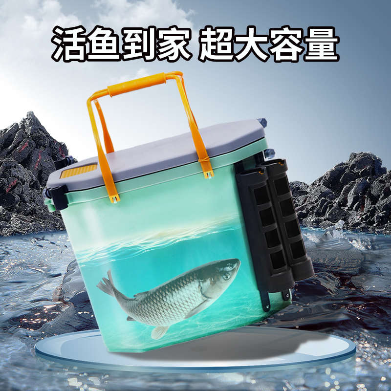 钓鱼桶可坐人超轻小钓桶路亚钓箱30L多功能带配件筏钓溪流活鱼桶