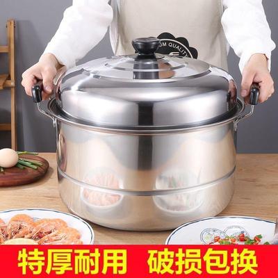 加厚大号家用蒸锅不锈钢双层小钢筋锅蒸鱼蒸馍锅电磁炉煤气灶通用