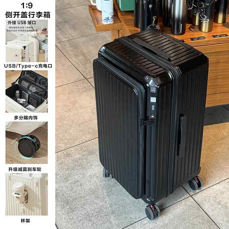正品五轮拉杆0加箱厚大容量可扩行李箱女2寸静音侧开盖登机旅行展