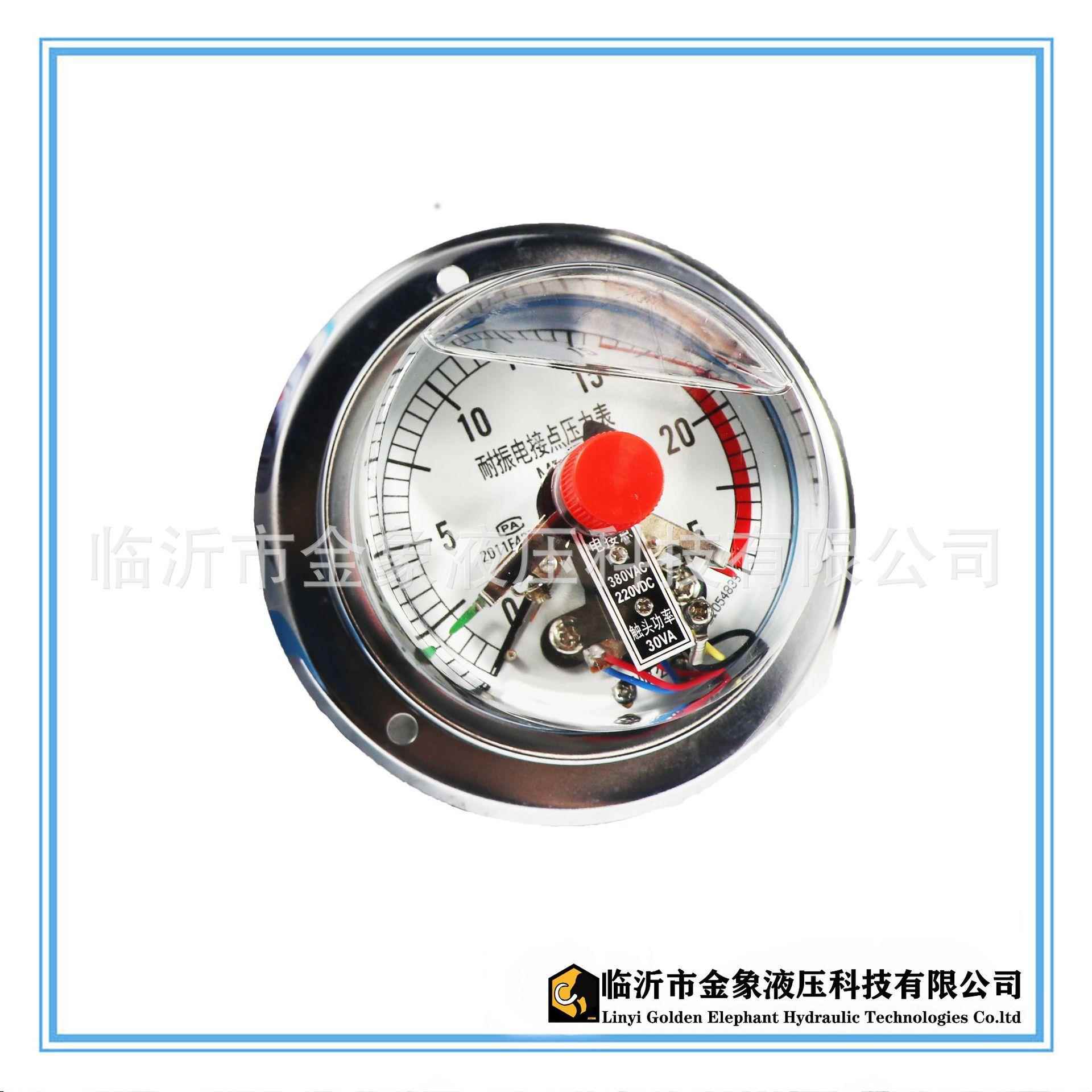 耐震电接点压力表YNXC60/100/150-2.5/4/10/16/25/40/60Mpa轴向