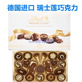 进口Lindt瑞士莲经典巧克力Pralinés CLASSIC NOUGAT礼盒装200g