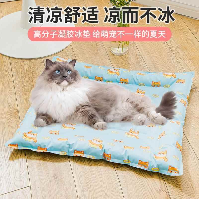 厂家夏季新款宠物冰垫狗狗降温凝胶坐垫猫咪清凉卡通方形冰窝