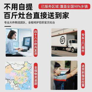 有甜黑钛不钢炉实心柴火灶家烧NHO木柴农村移锈动柴火灶台用无烟
