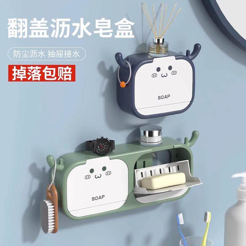 Flip-top soap box, wall-mounted draining soap holder, no dri图片
