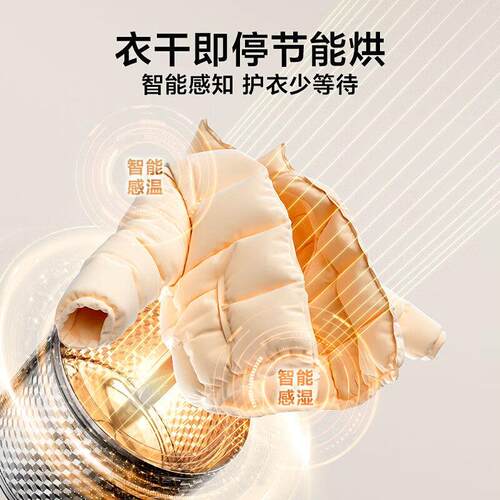 小.天鹅全自动洗干一体机TD120V098WDT12kg金属钛独立式烘干9kg
