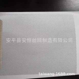 .4x0.8mm孔径银板斜0拉u网厚度80m 电极集流银网 导板电银149网